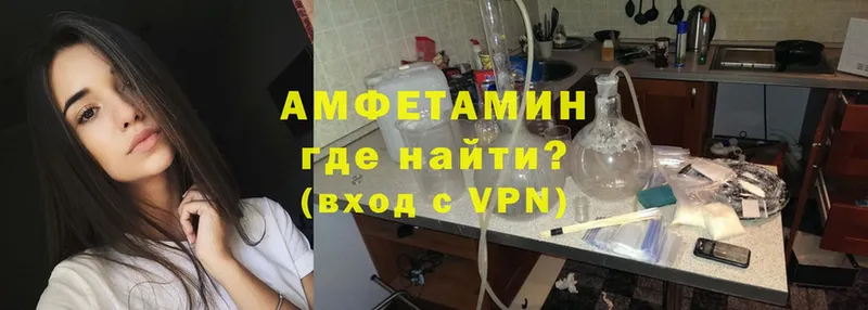 АМФЕТАМИН Premium  Липки 