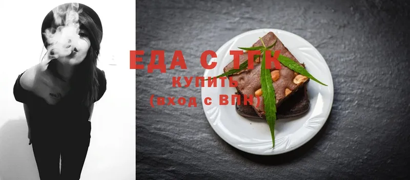 наркотики  blacksprut ССЫЛКА  Canna-Cookies марихуана  Липки 