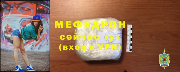 марки nbome Волоколамск