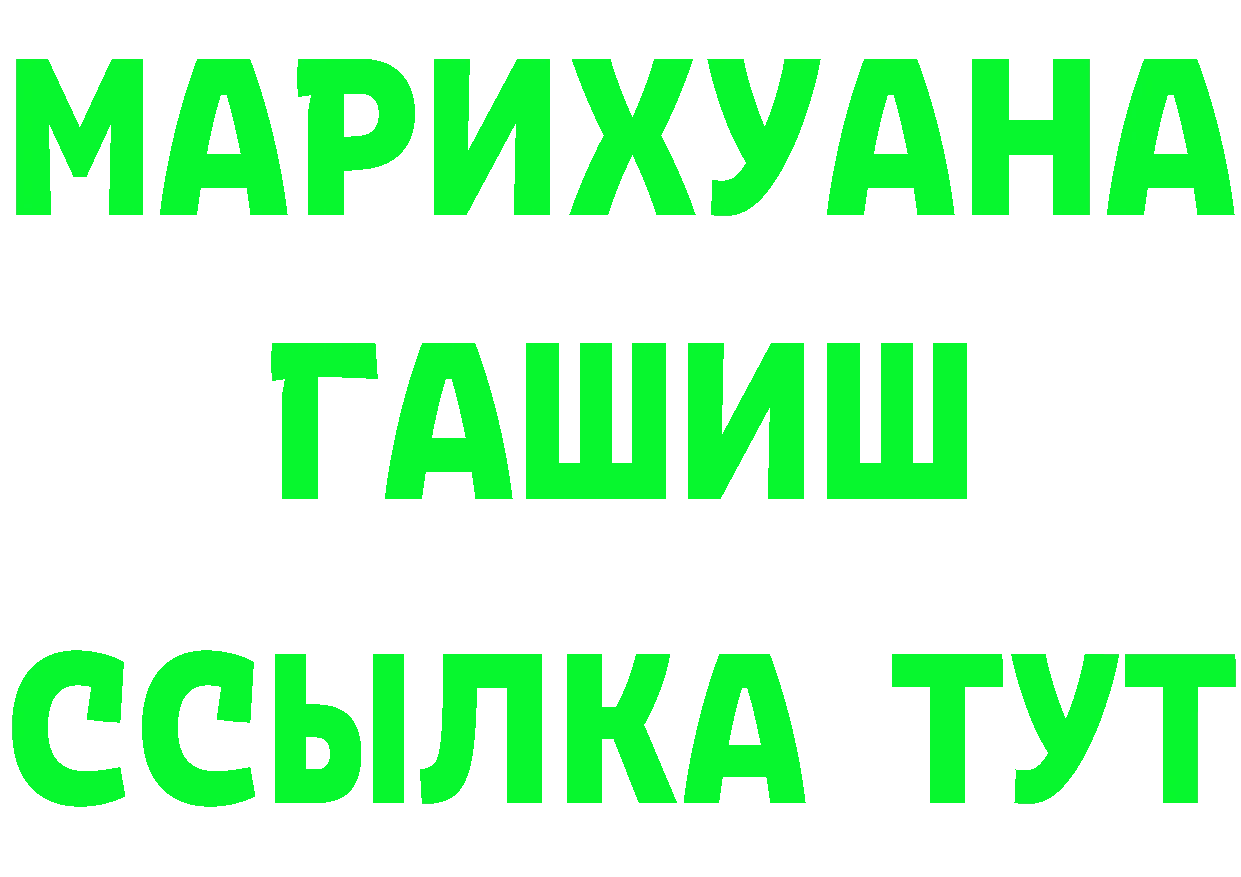 ГАШ Ice-O-Lator зеркало дарк нет блэк спрут Липки