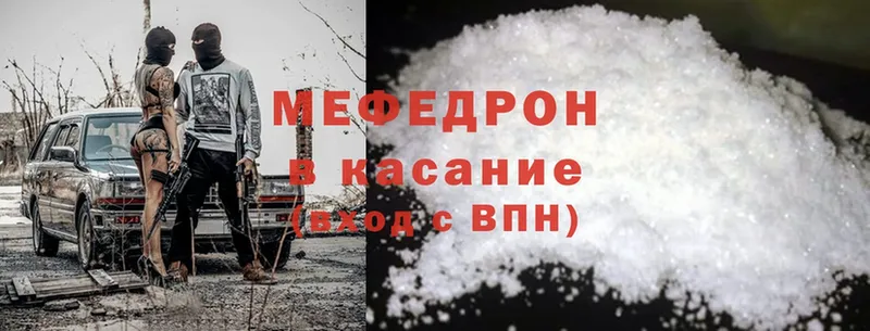 где купить наркотик  Липки  МЯУ-МЯУ mephedrone 